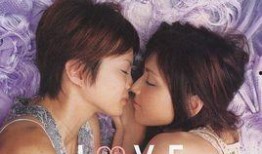 爱我生活电影在线观看,一场关于爱与生活的电影之旅